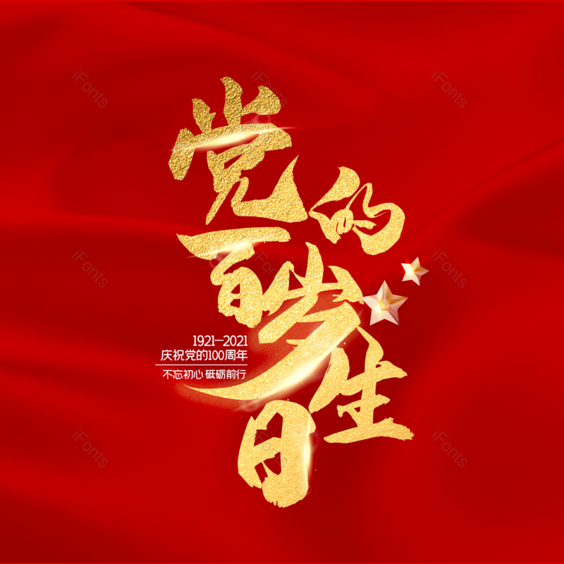 简约图片,大气元素,字体设计PNG,免抠素材